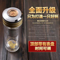 金色中国指南针水晶玻璃杯