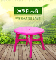 大排档桌椅