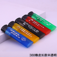 货号XC6358SiB 打火机