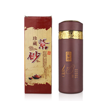 紫砂杯