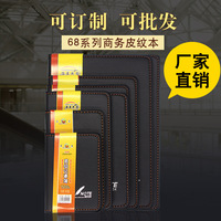 23057 商务笔记本