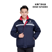 货号YN8446WB  工作服棉服