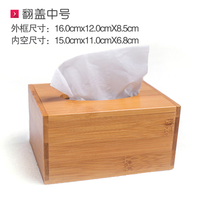 货号6957YE 中号木质抽纸盒