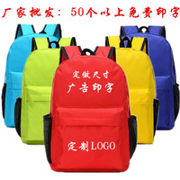 货号81457 书包
