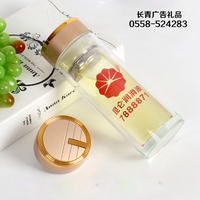 银艺白底水晶玻璃杯