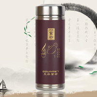 紫砂杯8458