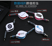 货号HPY8287SiW 二合一数据线