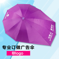 电动车伞