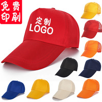 广告太阳帽