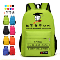 双肩背包2
