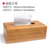 货号4118YSi 大号木质抽纸盒