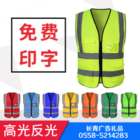 货号YN5124  口袋反光马甲